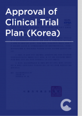 34_clinicalTrials_kor
